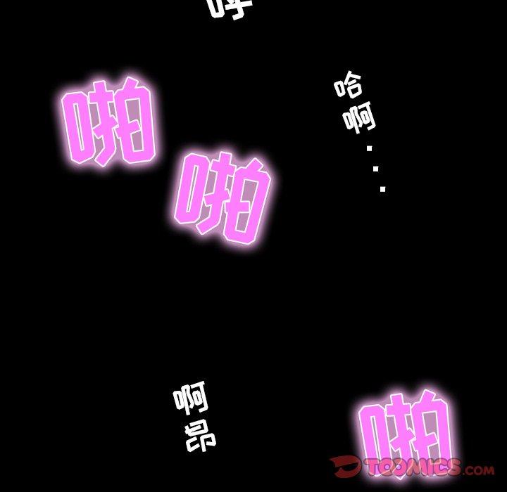 第 9 话 - 第138.jpg页