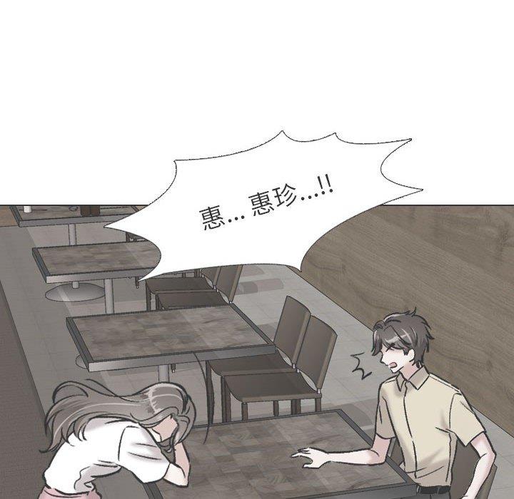 第 6 话 - 第100.jpg页