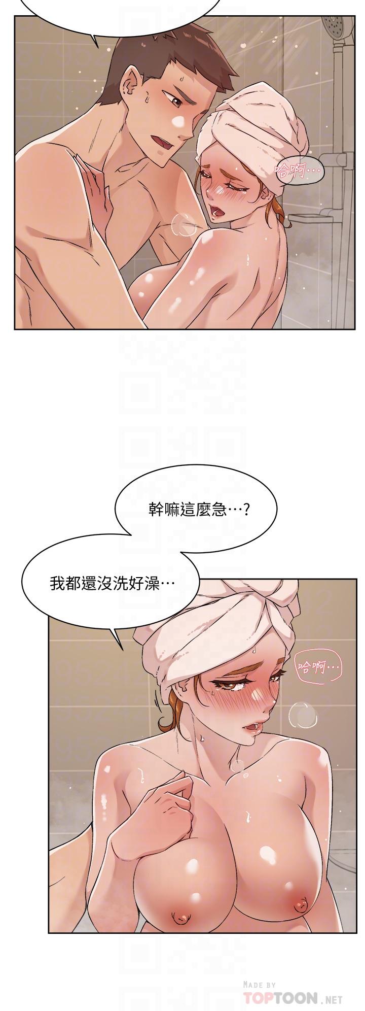 第49話-老實說很爽吧 - 第4.jpg页