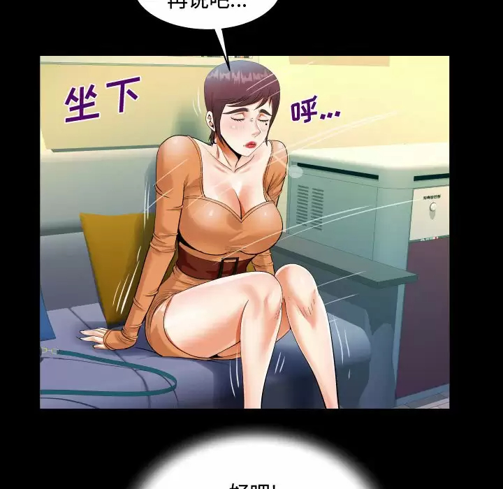 第39話 - 第64.jpg页