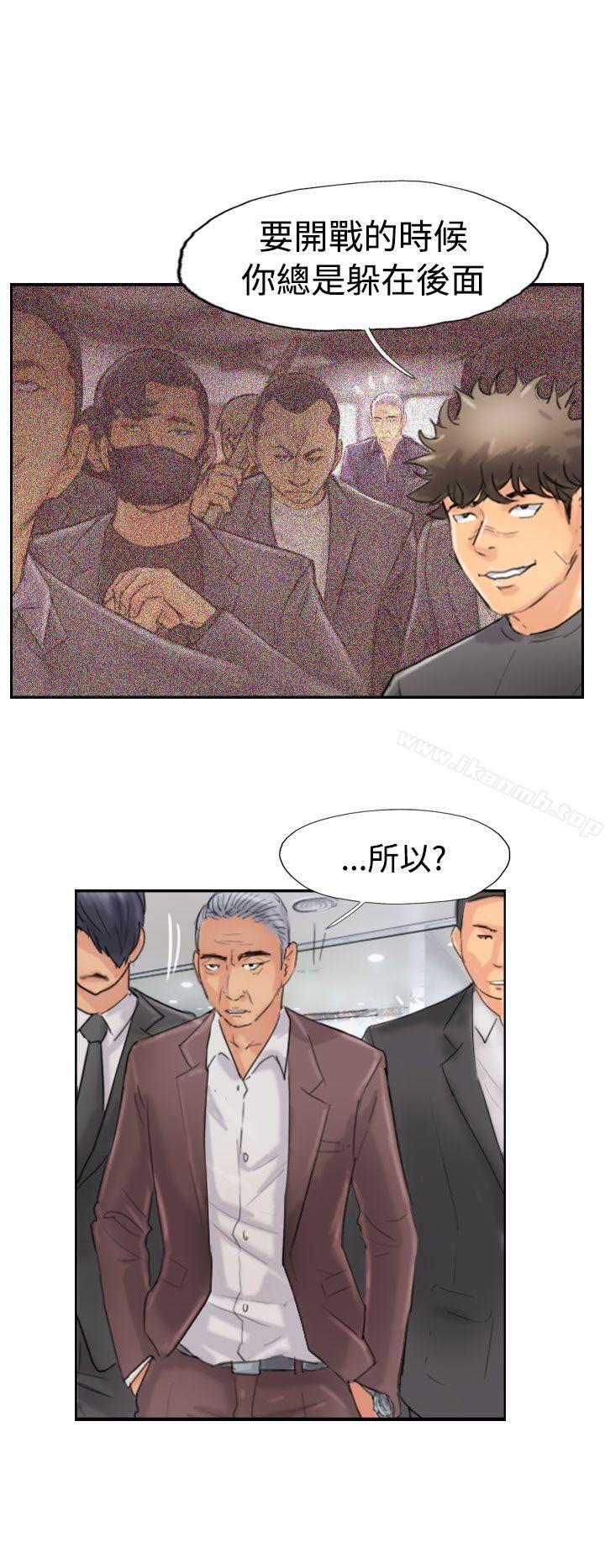 第45话 - 第4.jpg页