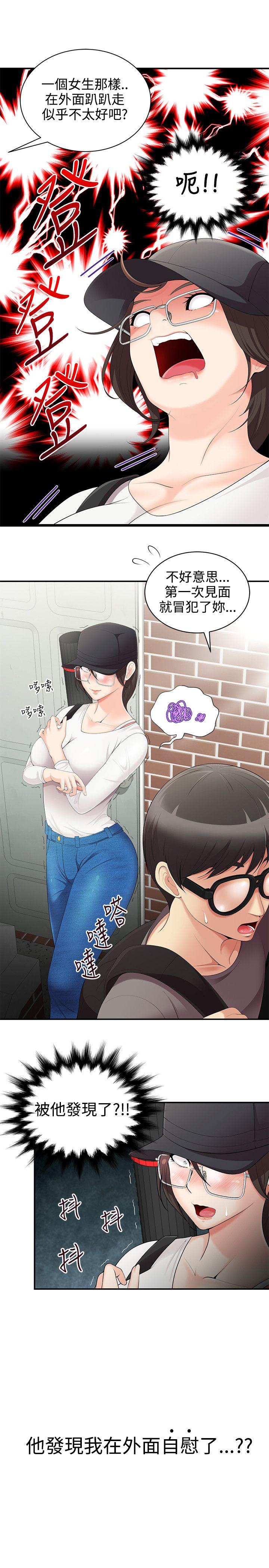 第2話 - 第5.jpg页