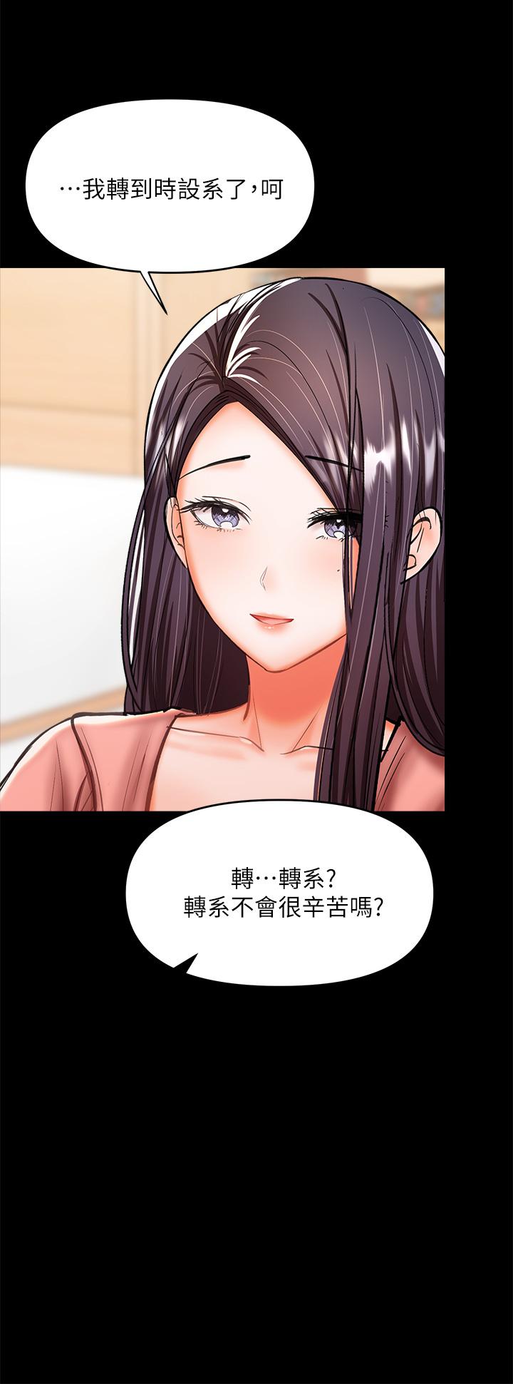 第25話-揮別過去的一炮 - 第13.jpg页