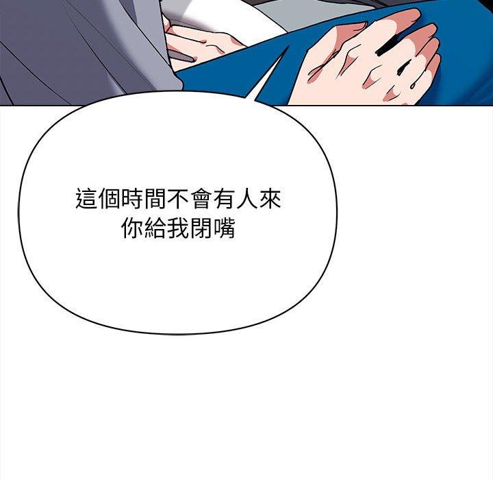 第8話 - 第52.jpg页