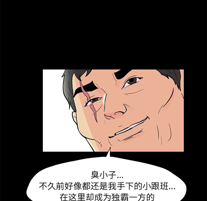 第72话 - 第51.jpg页