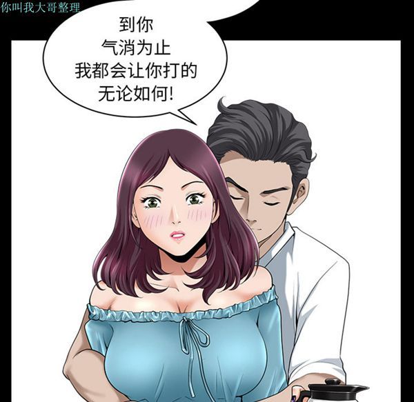 第 11 话 - 第158.jpg页