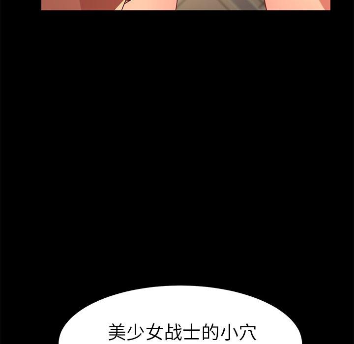 第25话 - 第56.jpg页