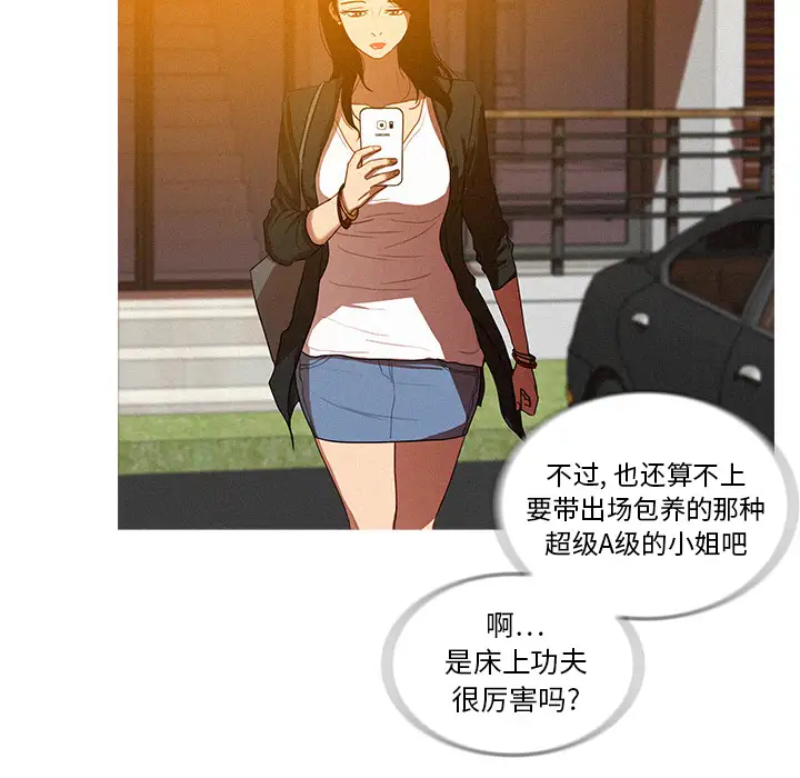 第4章 - 第12.jpg页