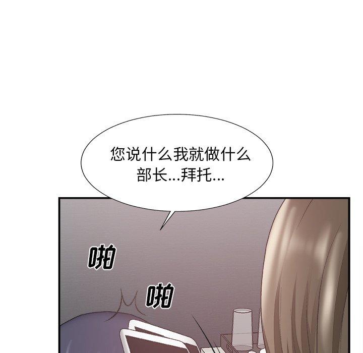 第 31 话 - 第92.jpg页