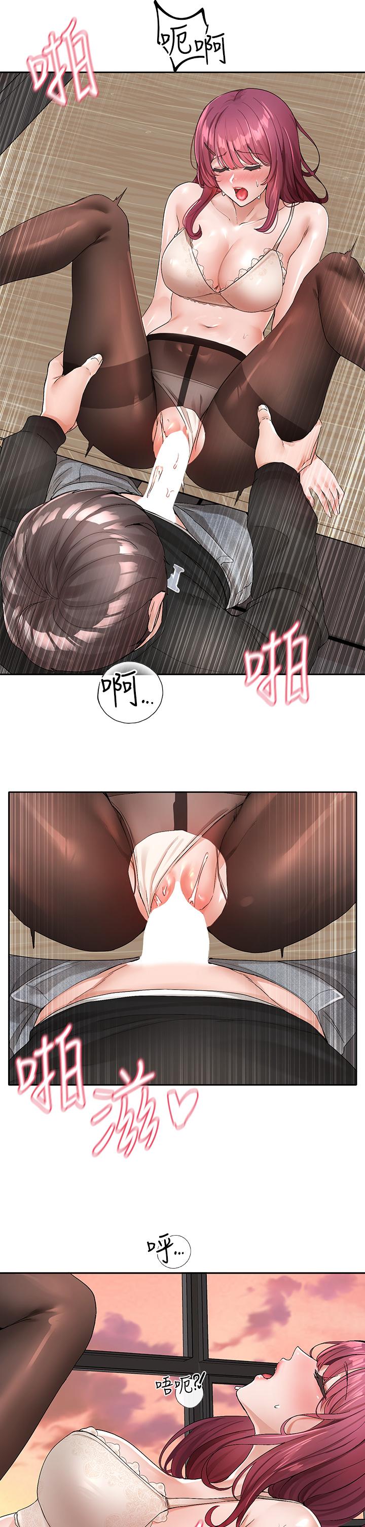 第104話-用腳幫我弄出來吧 - 第5.jpg页