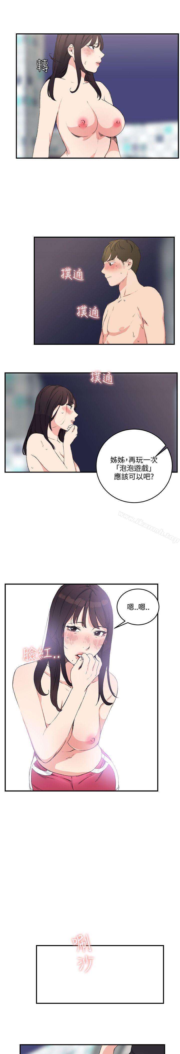 第12话 - 第15.jpg页