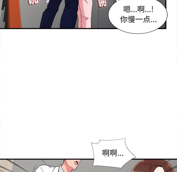 第 5 话 - 第23.jpg页