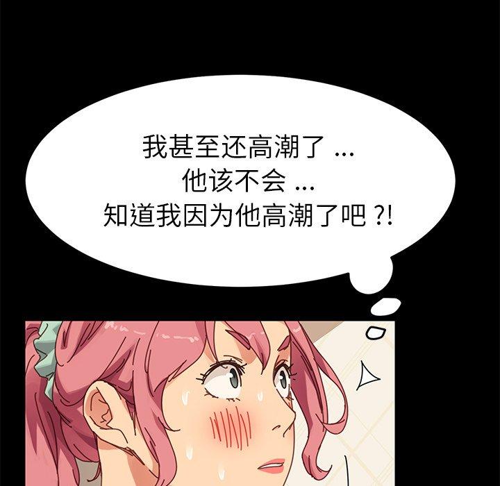 第15话 - 第28.jpg页