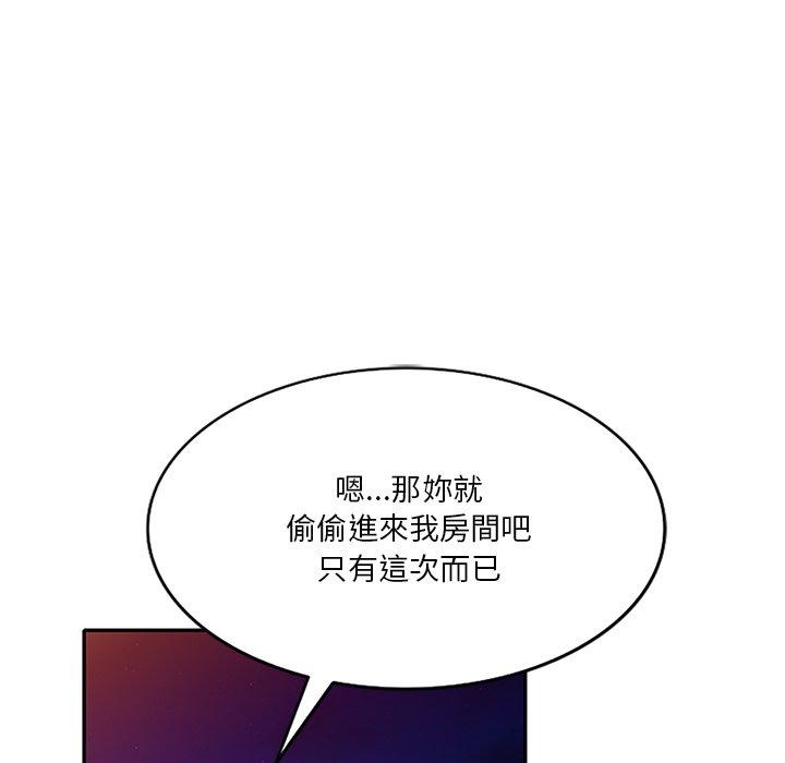 第25话 - 第80.jpg页