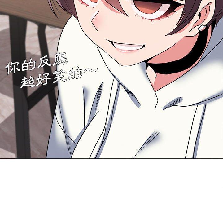 第23话 - 第69.jpg页