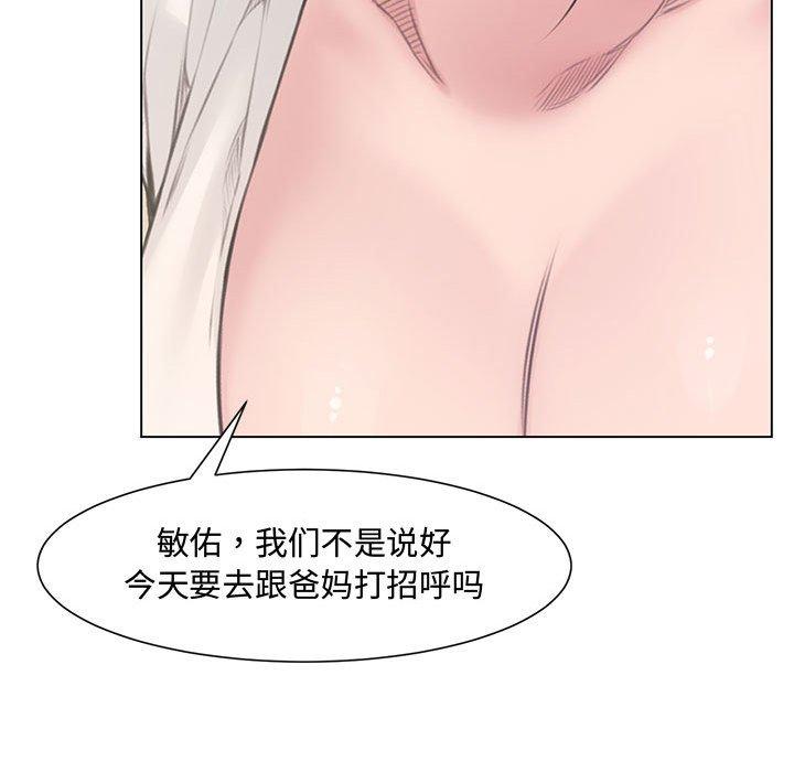第 4 话 - 第46.jpg页