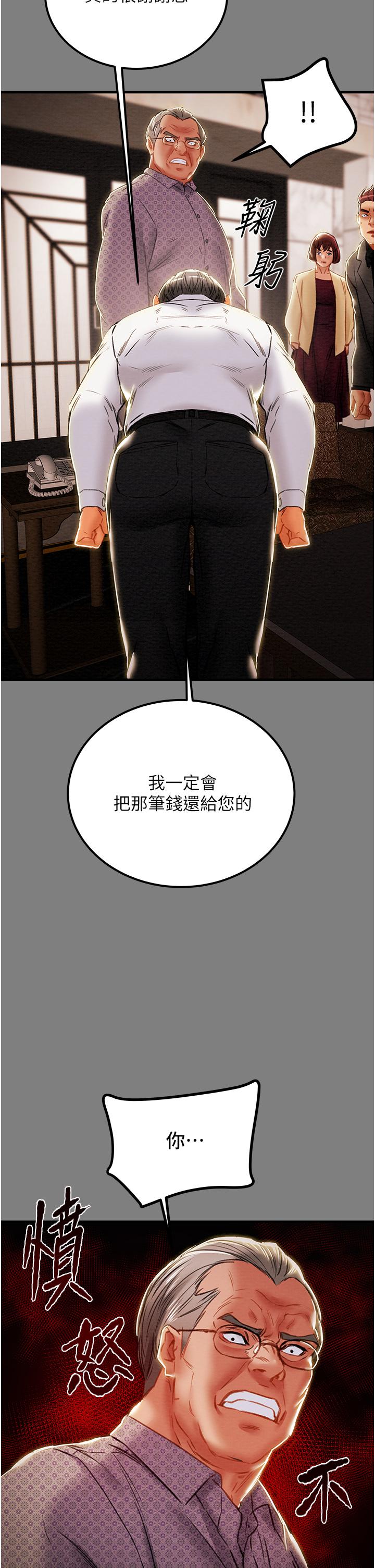第69话-小姨子，你是来打炮的吗 - 第27.jpg页