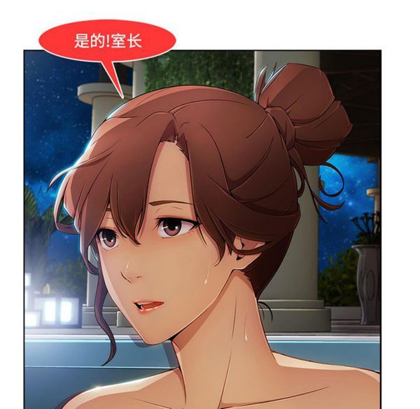 第 21 话 - 第75.jpg页