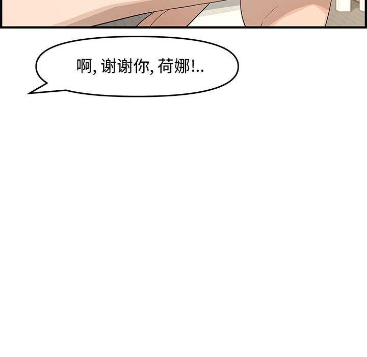 第 24 话 - 第113.jpg页