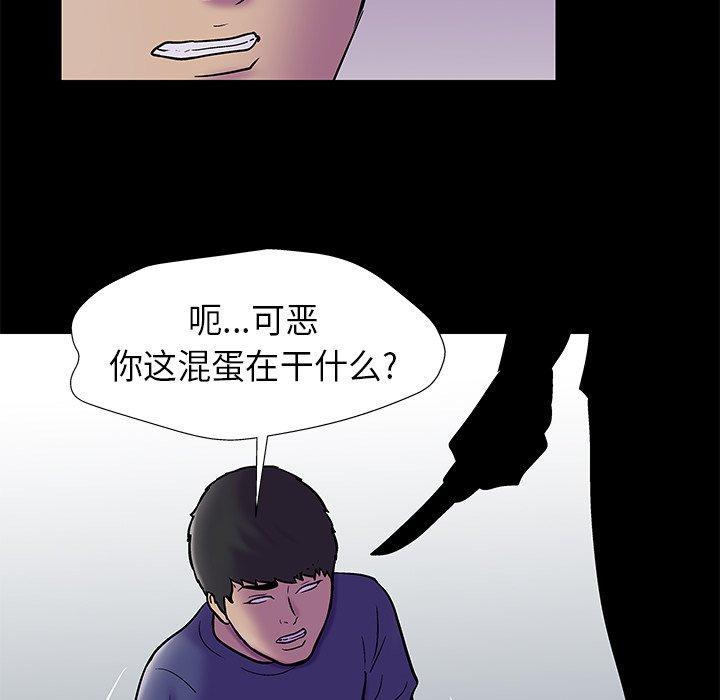 第177话 - 第31.jpg页