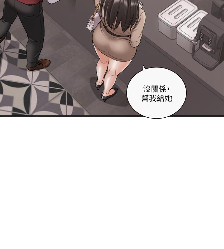 第43話-嚐到金錢滋味 - 第17.jpg页