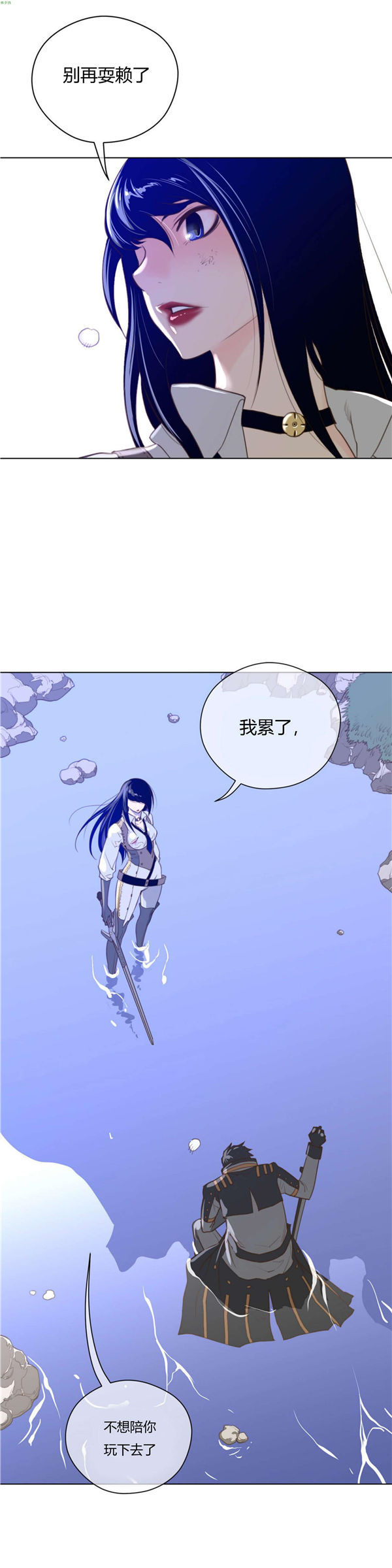 第 34 话 - 第6.jpg页