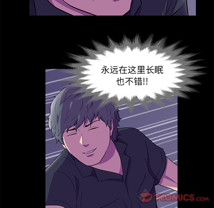 第82话 - 第18.jpg页