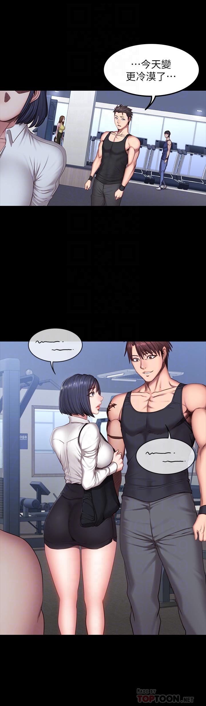 第29話-新教練登場 - 第16.jpg页