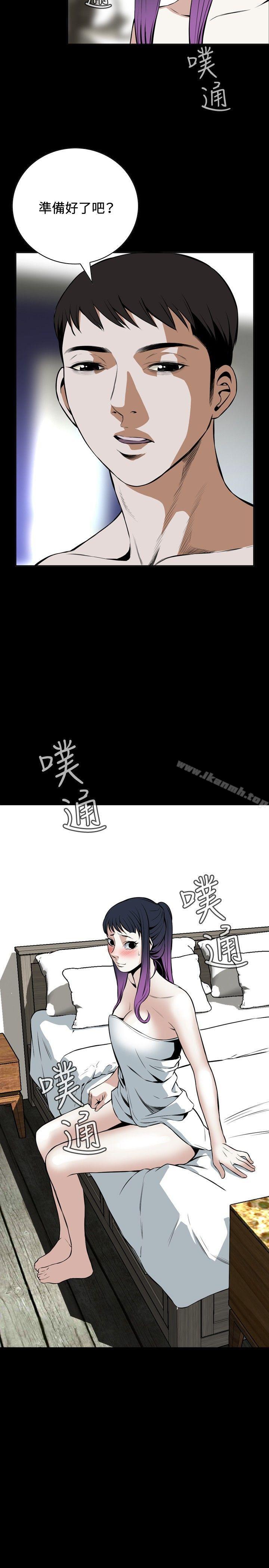 第17話 - 第2.jpg页