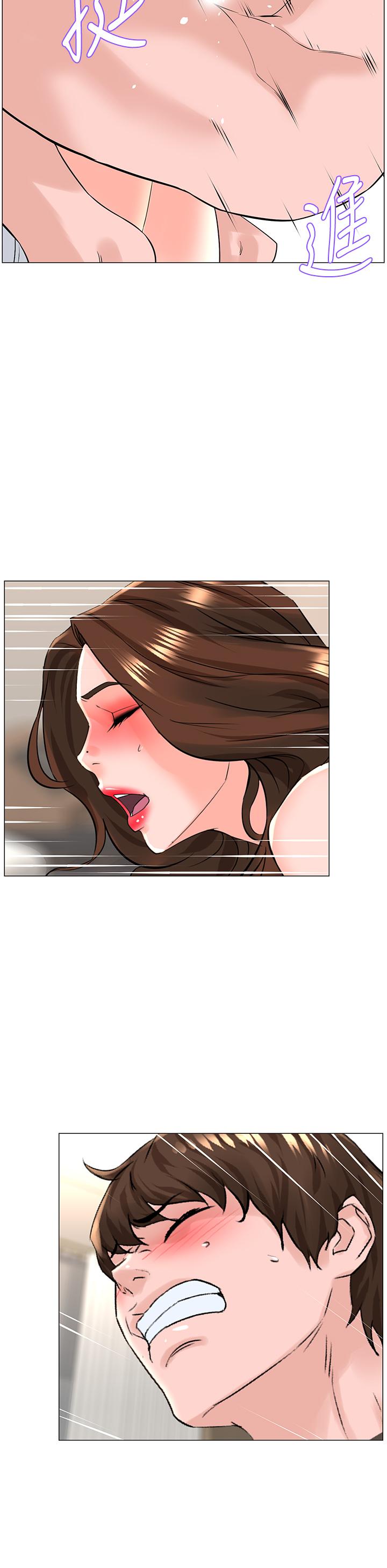 第55話-冷靜不了的小老弟 - 第11.jpg页