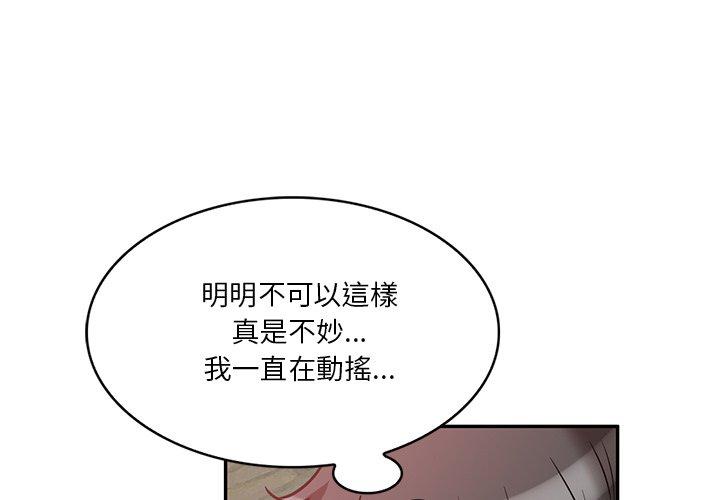 第21话 - 第1.jpg页
