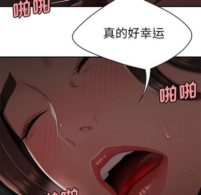 第 14 话 - 第67.jpg页