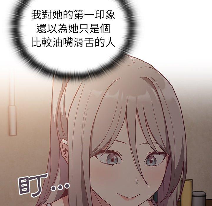 第34话 - 第8.jpg页