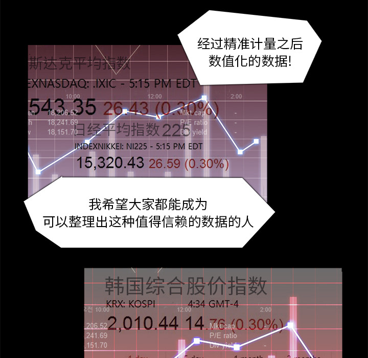 第 10 话 - 第32.jpg页