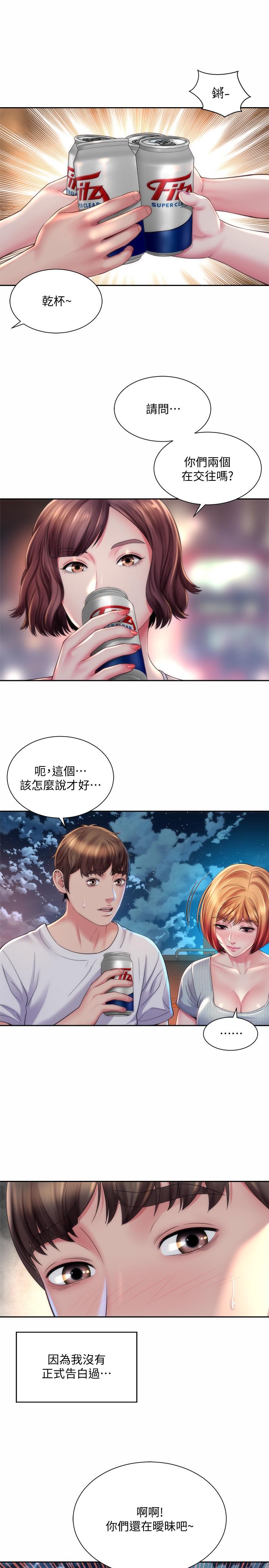 第16话-承恩哥，我现在就想要 - 第13.jpg页