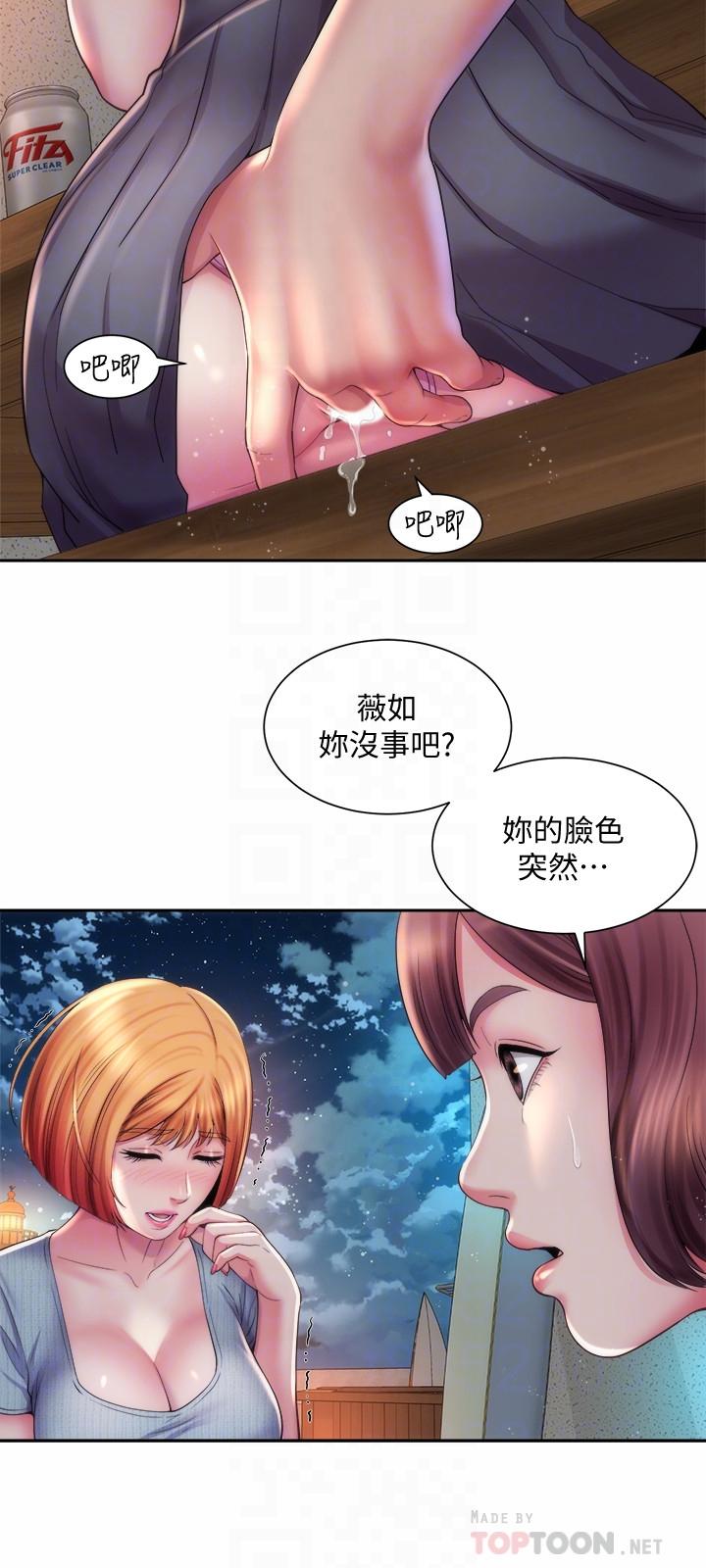 第16话-承恩哥，我现在就想要 - 第18.jpg页