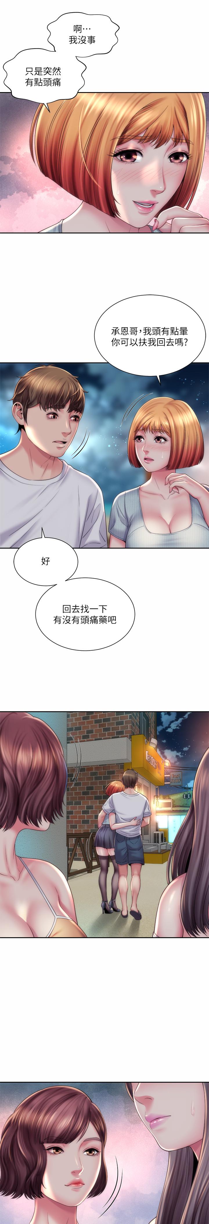 第16话-承恩哥，我现在就想要 - 第19.jpg页