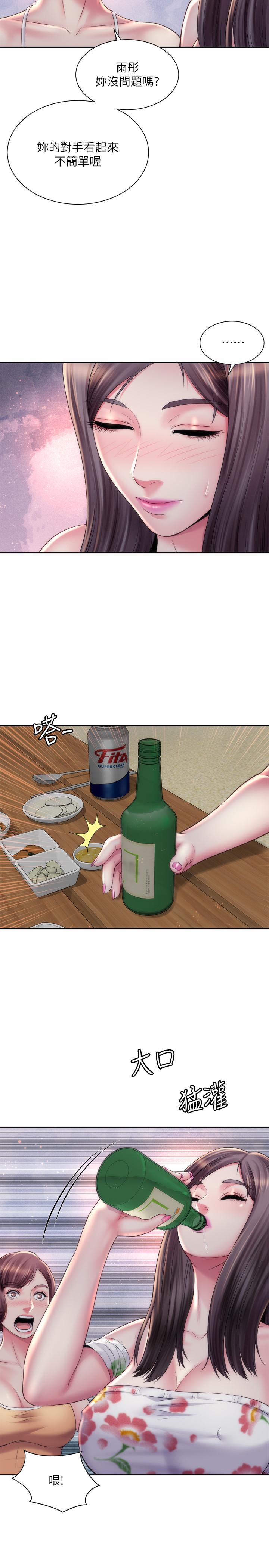 第16话-承恩哥，我现在就想要 - 第20.jpg页