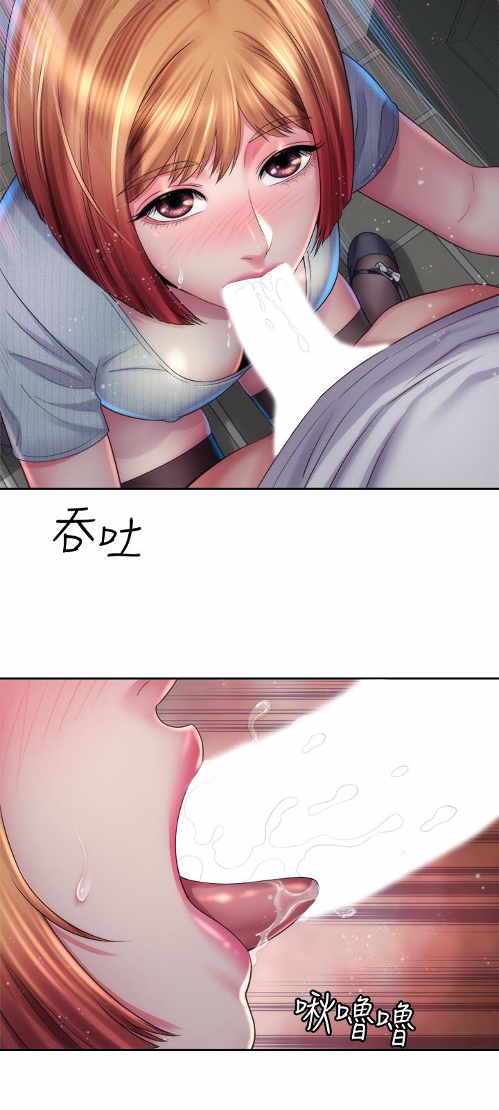 第16话-承恩哥，我现在就想要 - 第24.jpg页