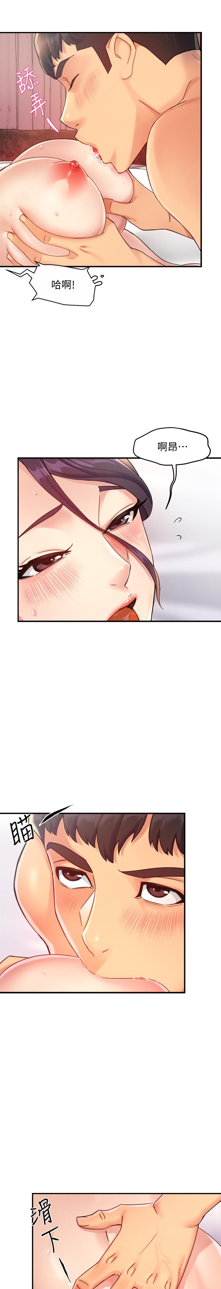 第19话-冠文哥，我还要... - 第9.jpg页