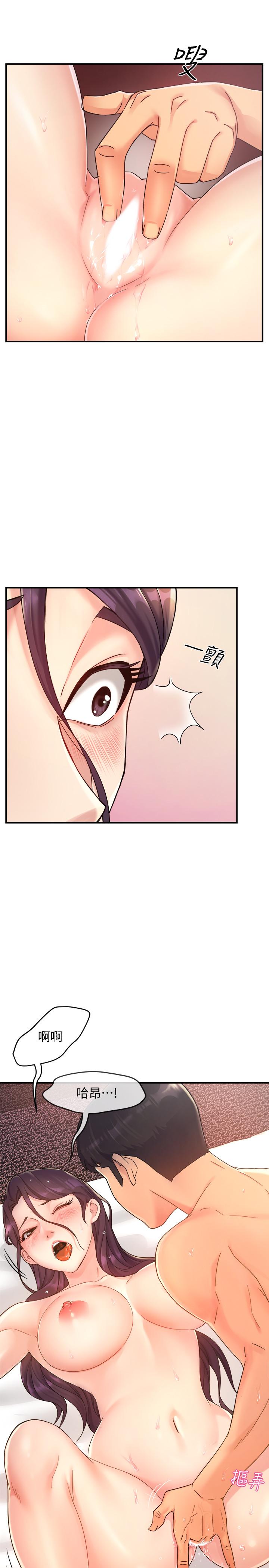 第19话-冠文哥，我还要... - 第11.jpg页