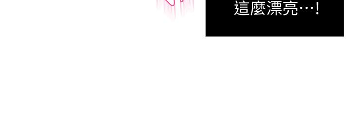 第19话-冠文哥，我还要... - 第21.jpg页