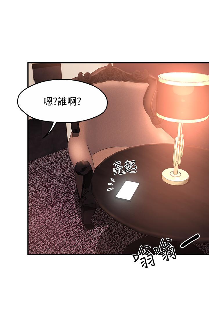 第19话-冠文哥，我还要... - 第37.jpg页