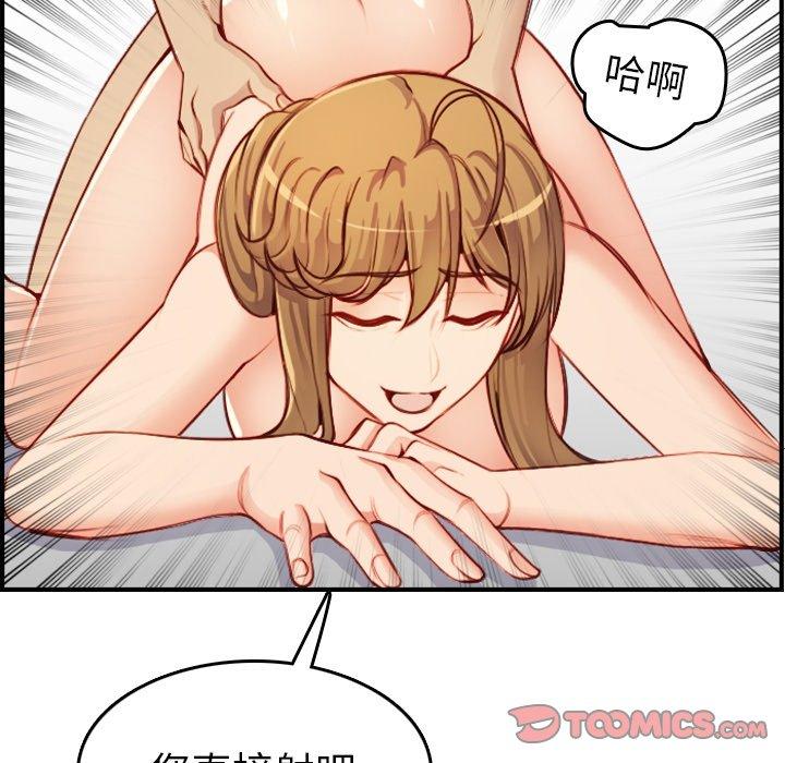 第 46 话 - 第90.jpg页