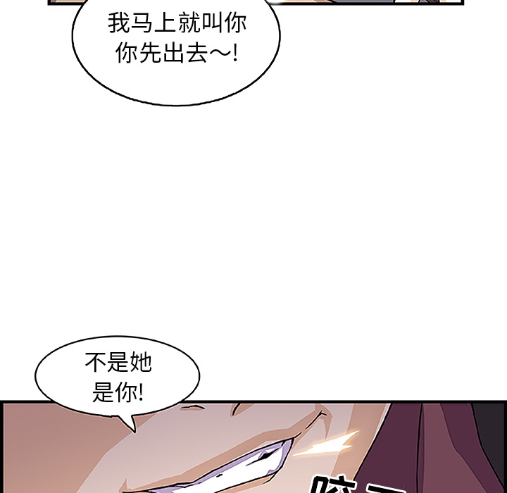 第28章 - 第74.jpg页