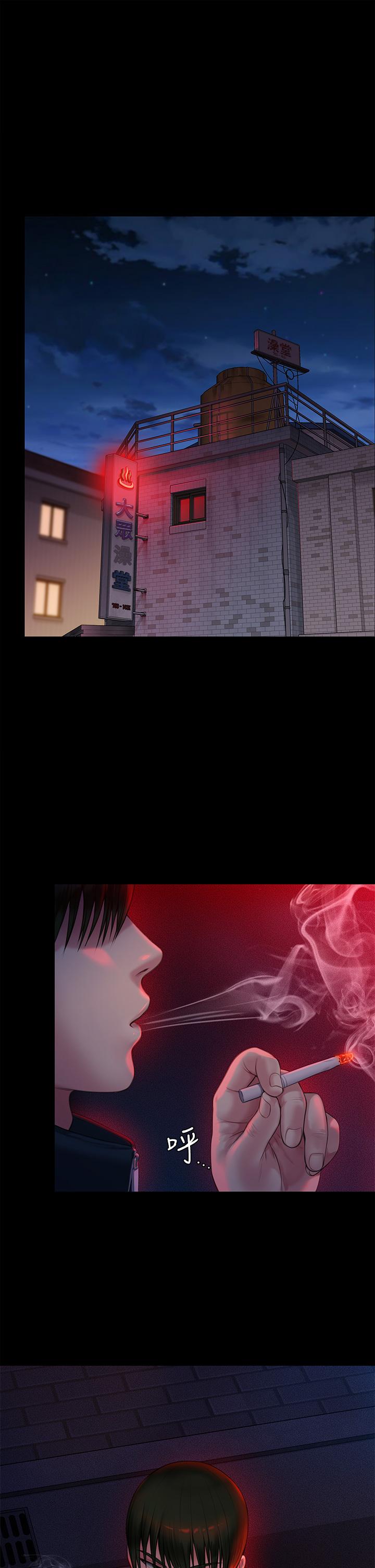 第224話-我只要你 - 第32.jpg页