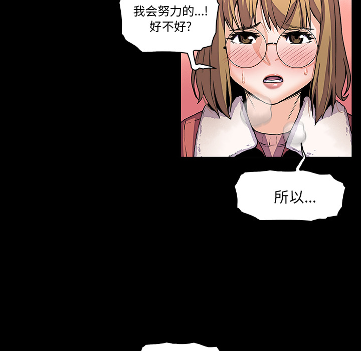 第27章 - 第84.jpg页