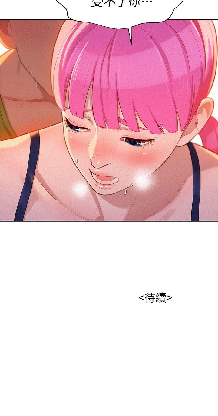 第12话 独占她! - 第34.jpg页