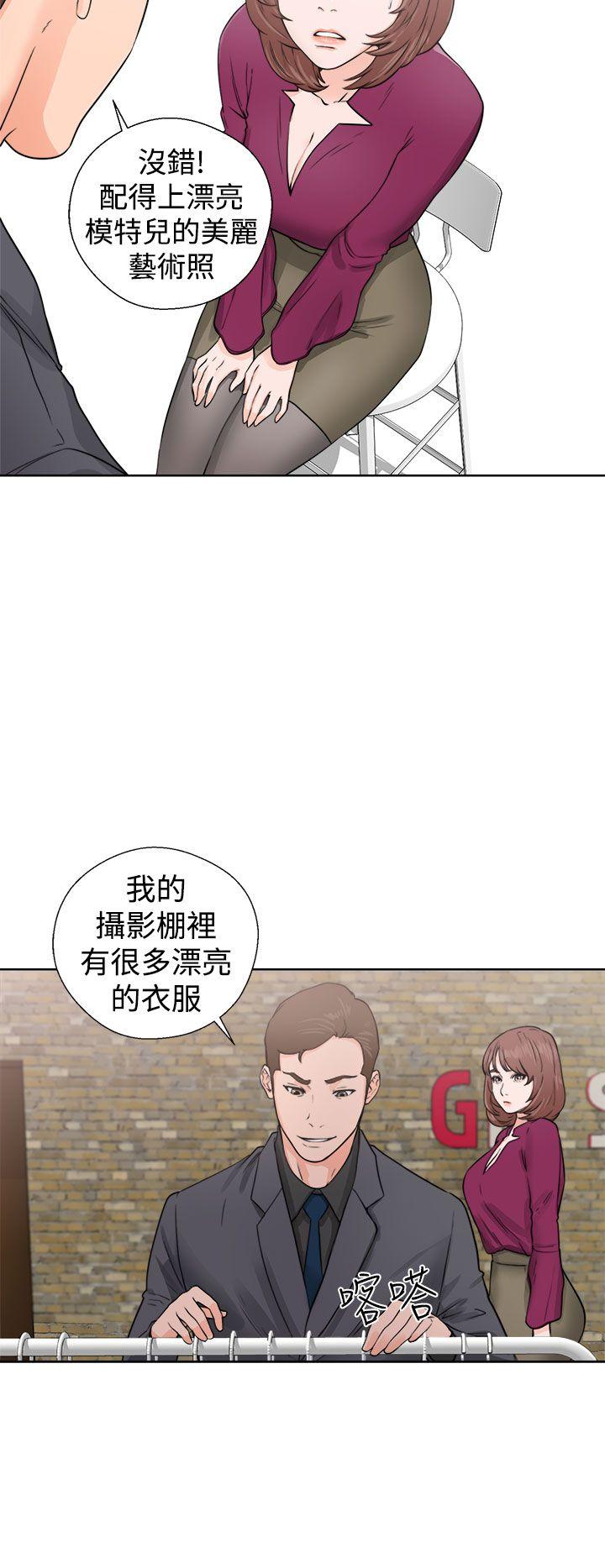 第29話 - 第12.jpg页