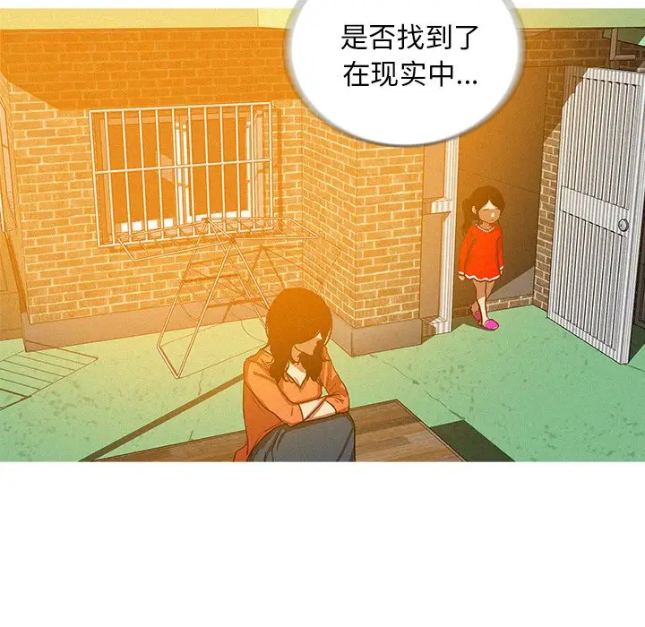 第57话 - 第88.jpg页